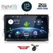 DIGITAL IQ AN 089_GPS (9'' DECK) MULTIMEDIA for VW-SEAT-SKODA mod. 2004-2014