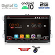 DIGITAL IQ AN 089_GPS (9'' DECK) MULTIMEDIA for VW-SEAT-SKODA mod. 2004-2014
