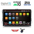 DIGITAL IQ AN 089_GPS (9'' DECK) MULTIMEDIA for VW-SEAT-SKODA mod. 2004-2014