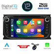 DIGITAL IQ AN 103B_CPA (7'' DVD) MULTIMEDIA SYSTEM for FORD mod. 2007-2011