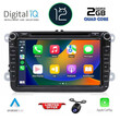 DIGITAL IQ AN 179_CPA (8'' DVD) MULTIMEDIA for VW-SEAT-SKODA mod. 2004-2014