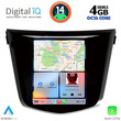 DIGITAL IQ BXF 6968_CPAA TESLA STYLE  for NISSAN QASHQAI - XTRAIL mod. 2014>