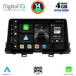 DIGITAL IQ BXF 6309_CPAA (9inc) MULTIMEDIA TABLET for KIA PICANTO mod. 2017-2021