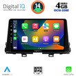 DIGITAL IQ BXF 6310_CPAA (9inc) MULTIMEDIA TABLET for KIA PICANTO mod. 2021>