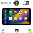 DIGITAL IQ BXF 6905_CPAA (8" DIN) MULTIMEDIA TABLET 1DIN