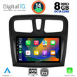 DIGITAL IQ BXF 7108SQ_CPAA (9inc) MULTIMEDIA TABLET for DACIA LOGAN – SANDERO mod. 2012-2019