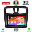 LENOVO LVD 2108SQ_CPA (9inc) MULTIMEDIA TABLET for DACIA LOGAN – SANDERO mod. 2012-2019