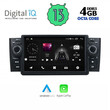 DIGITAL IQ MSG 663_CPA (7” DECK) MULTIMEDIA SYSTEM for FIAT GRANDE PUNTO mod. 2005-2012