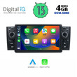 DIGITAL IQ MSG 663_CPA (7” DECK) MULTIMEDIA SYSTEM for FIAT GRANDE PUNTO mod. 2005-2012