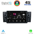 DIGITAL IQ MSG 663_CPA (7” DECK) MULTIMEDIA SYSTEM for FIAT GRANDE PUNTO mod. 2005-2012
