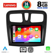 LENOVO SSW 10108SQ_CPA (9inc) MULTIMEDIA TABLET for DACIA LOGAN – SANDERO mod. 2012-2019