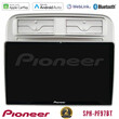 Pioneer sph-Pf97bt Series Fiat Grande Punto 2006-2011 Multimedia Station 9 (Tablet Style) με Carplay &Amp; Android Auto u-sph-Ft1781