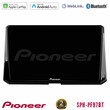 Pioneer sph-Pf97bt Series    Toyota Corolla 2019-2022 Multimedia Station 9 (Tablet Style) με Carplay &Amp; Android Auto u-sph-Ty0597