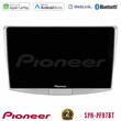 Pioneer sph-Pf97bt Series    vw Passat Multimedia Station 9 (Tablet Style) με Carplay &Amp; Android Auto u-sph-Vw0002
