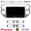 Pioneer sph-Pf97bt Series    vw Tiguan Multimedia Station 9 (Tablet Style) με Carplay &Amp; Android Auto u-sph-Vw0083