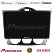 Pioneer sph-Pf97bt Series    Mazda rx8 2003-2008 Multimedia Station 9 (Tablet Style) με Carplay &Amp; Android Auto u-sph-Mz1351