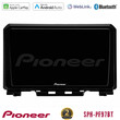 Pioneer sph-Pf97bt Series    Suzuki Jimny 2018-2022 Multimedia Station 9 (Tablet Style) με Carplay &Amp; Android Auto u-sph-Sz0546