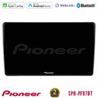 Pioneer sph-Pf97bt Series    Peugeot Partner / Citroën Berlingo 2008-2018 Multimedia Station 9 (Tablet Style) με Carplay &Amp; Android Auto u-sph-Ct1026