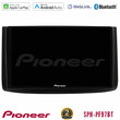 Pioneer sph-Pf97bt Series    Chevrolet Aveo 2006-2010 Multimedia Station 9 (Tablet Style) με Carplay &Amp; Android Auto u-sph-Cv0725
