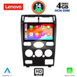 LENOVO SSX 9161B_CPA (9inc) MULTIMEDIA TABLET for FORD MONDEO mod. 2003-2006