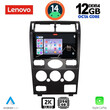 LENOVO SSZ 12161B_CPA (9inc) MULTIMEDIA TABLET for FORD MONDEO mod. 2003-2006