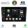 DIGITAL IQ BXF 6806_CPAA (9" DIN) MULTIMEDIA TABLET 1DIN
