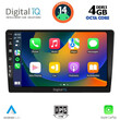 DIGITAL IQ BXF 6906_CPAA (9" DIN) MULTIMEDIA TABLET 1DIN