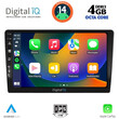DIGITAL IQ BXF 6907_CPAA (10.1" DIN) MULTIMEDIA TABLET 1DIN