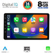 DIGITAL IQ BXF 7905_CPAA (8" DIN) MULTIMEDIA TABLET 1DIN