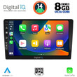 DIGITAL IQ BXF 7906_CPAA (9" DIN) MULTIMEDIA TABLET 1DIN