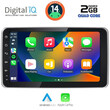 DIGITAL IQ ZSD 2936_CPA (10.1″ 1DIN) MULTIMEDIA TABLET