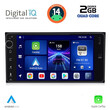 DIGITAL IQ BXC 262_CPAA (7''_DECK) MULTIMEDIA for TOYOTA ALL (200mm)