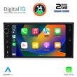 DIGITAL IQ BXC 262_CPAA (7''_DECK) MULTIMEDIA for TOYOTA ALL (200mm)