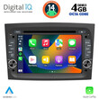 DIGITAL IQ MSG 438_CPA (7'' DECK) MULTIMEDIA SYSTEM for FIAT DOBLO mod. 2015>
