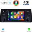 DIGITAL IQ MSG 485_CPA (7” DECK) MULTIMEDIA SYSTEM for BMW S.5-X5  (E38-39-53) mod. 1998-2005