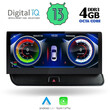 DIGITAL IQ TOP 16930_CPA (10.25'') MULTIMEDIA SYSTEM for AUDI Q5 mod. 2008-2016