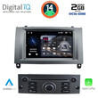 DIGITAL IQ MSF 388_CPA (7” DECK) MULTIMEDIA SYSTEM for PEUGEOT 407 mod. 2004-2011