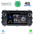 DIGITAL IQ MSG 408_CPA (7" DECK) MULTIMEDIA SYSTEM for TOYOTA AURIS mod. 2013-2015