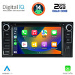 DIGITAL IQ MSD 062_CPA (6.5" DECK) MULTIMEDIA for TOYOTA ALL (200mm)