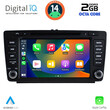 DIGITAL IQ MSF 305_CPA (8” DECK) MULTIMEDIA SYSTEM for SKODA OCTAVIA mod. 2005-2012