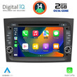 DIGITAL IQ MSF 338_CPA (7" DECK) MULTIMEDIA SYSTEM for FIAT DOBLO mod. 2015>