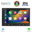 DIGITAL IQ MSF 358_CPA (7” DECK) MULTIMEDIA SYSTEM for CITROEN BERLINGO mod. 2008-2019 – PEUGEOT 3008 mod. 2009-2016 – EXPERT mod. 2007-2016