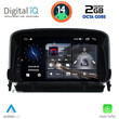 DIGITAL IQ MSF 360_CPA (7” DECK) MULTIMEDIA SYSTEM for OPEL MOKKA mod. 2012-2015