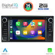 DIGITAL IQ MSF 362_CPA (6.5” DECK) MULTIMEDIA SYSTEM for TOYOTA ALL (200mm)
