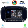 DIGITAL IQ MSF 366_CPA (7" DECK) MULTIMEDIA SYSTEM for FIAT 500X mod. 2014>