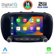 DIGITAL IQ MSF 366_CPA (7" DECK) MULTIMEDIA SYSTEM for FIAT 500X mod. 2014>