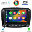DIGITAL IQ MSF 367_CPA (7" DECK) MULTIMEDIA SYSTEM for FIAT 500L mod. 2012>