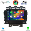 DIGITAL IQ MSF 372_CPA (7” DECK) MULTIMEDIA SYSTEM for OPEL ASTRA J mod. 2010-2016
