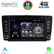 DIGITAL IQ MSF 305_CPA (8” DECK) MULTIMEDIA SYSTEM for SKODA OCTAVIA mod. 2005-2012