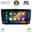 DIGITAL IQ MSF 305_CPA (8” DECK) MULTIMEDIA SYSTEM for SKODA OCTAVIA mod. 2005-2012